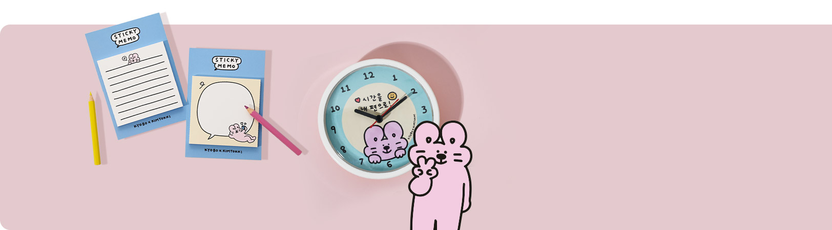 초·중·고 겨울 찐 추천💖<br>TOP 5 & e교환권