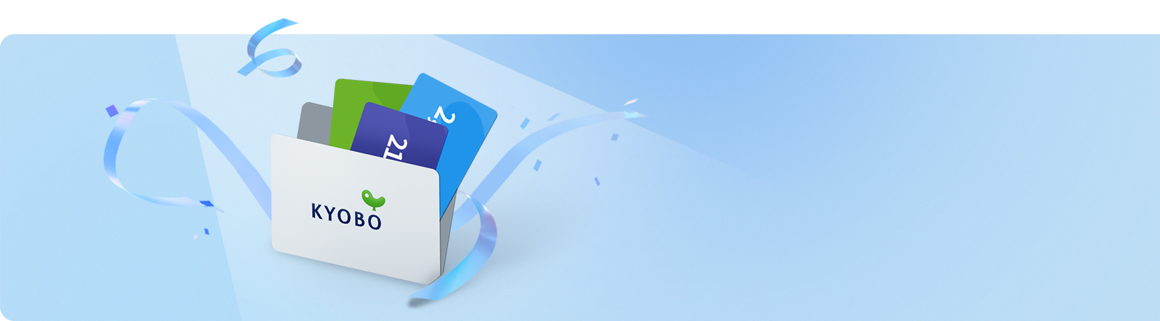 신규회원 누구나<br>최대 25,000원 할인