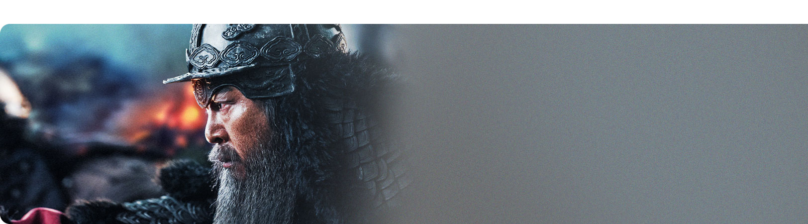 격동의 시대 1592<br><노량 : 죽음의 바다> 관람권