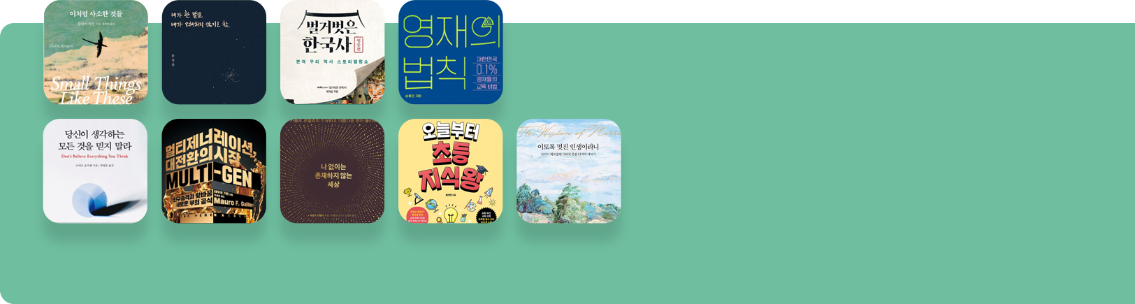 새해 북메이트 모집 중📚<br>클립보드 플래너&독서 지원금