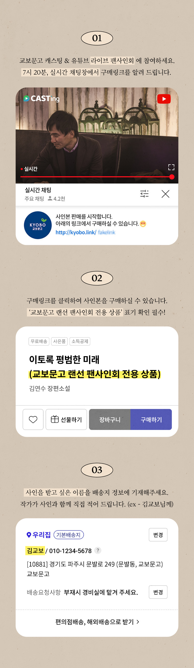 참여방법