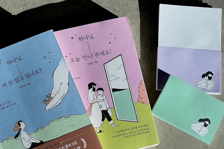 사은품 이미지