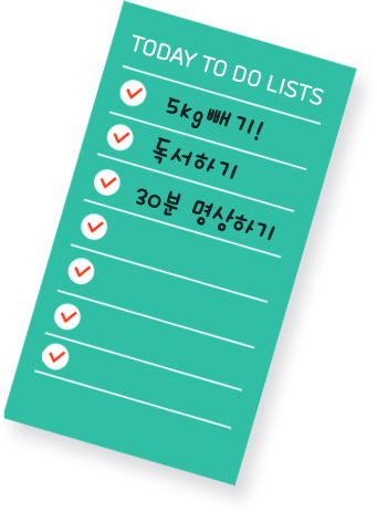 today to do lists