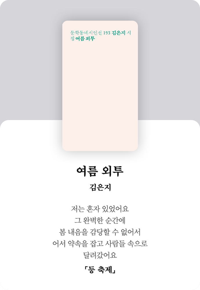 도서 소개