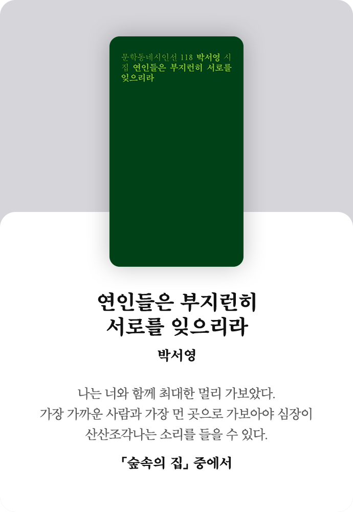 도서 소개