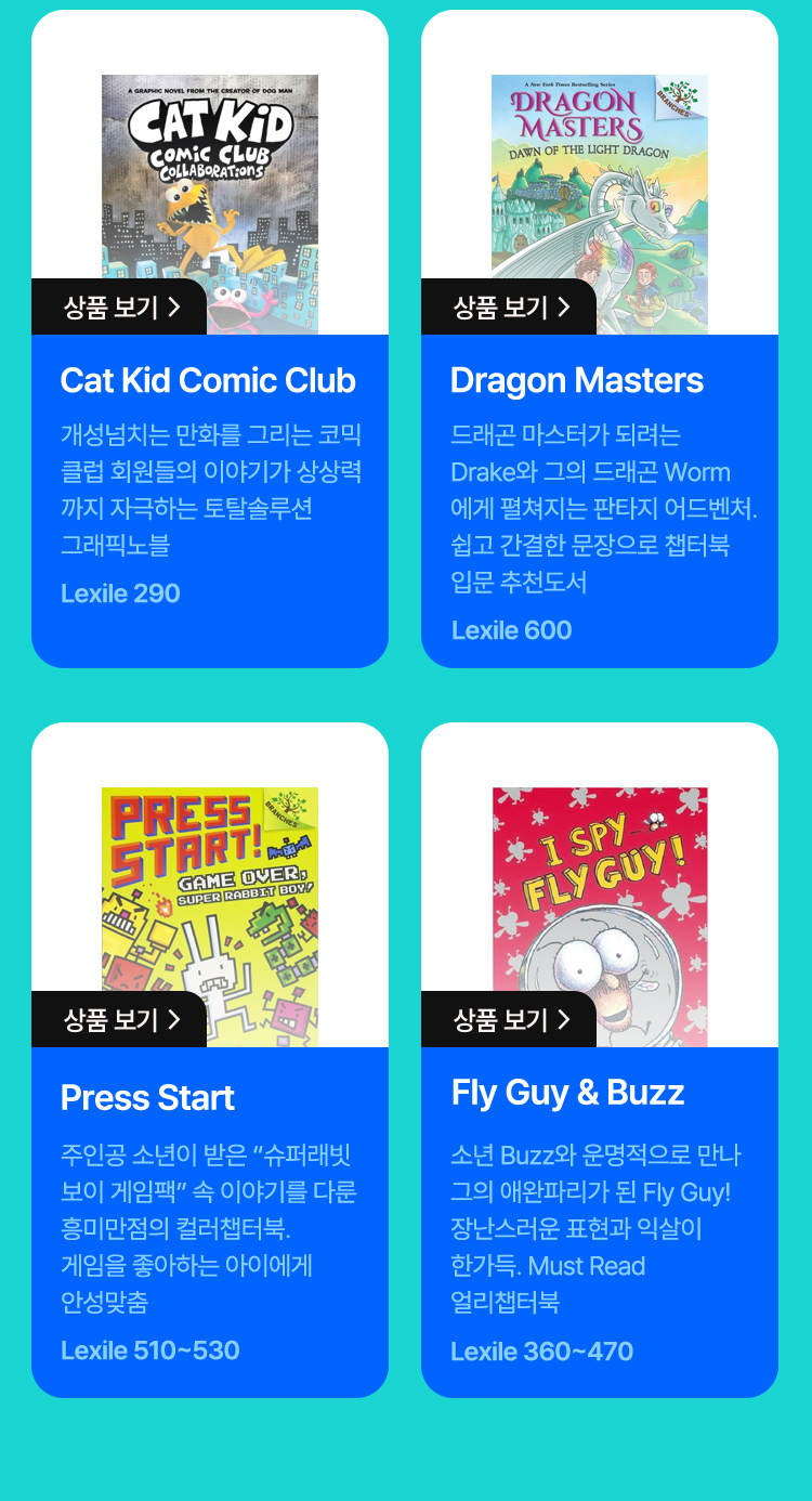 도서 리스트