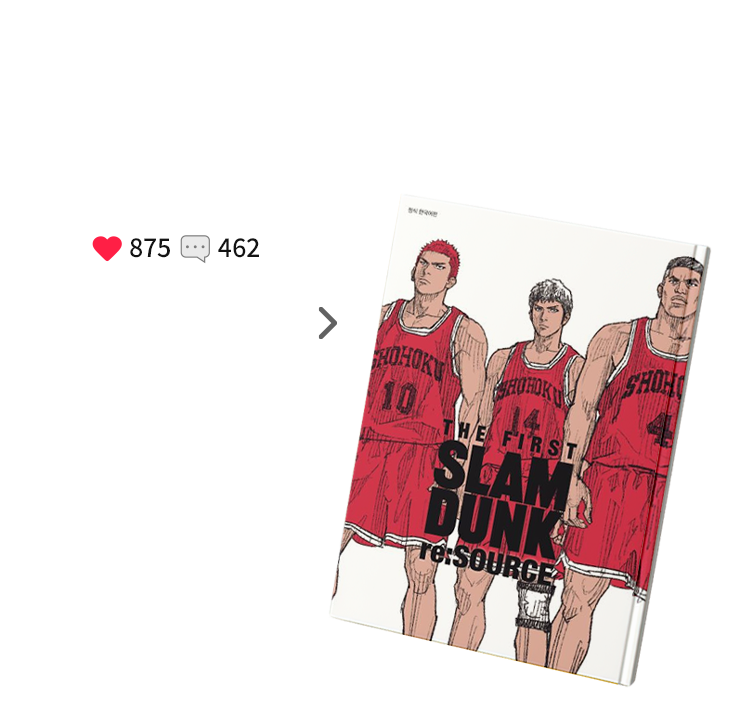 2월| 슬램덩크 리소스 | 찜하기 수:875 | 리뷰 수: 462  
