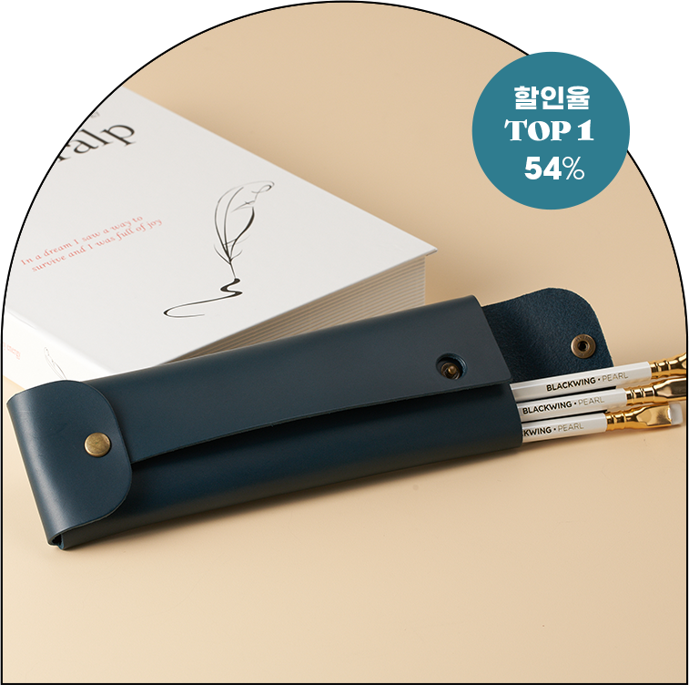 ㄱ 에디션 레더 펜슬케이스