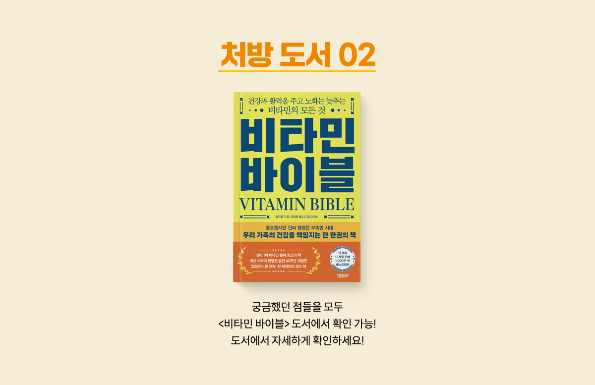 처방도서