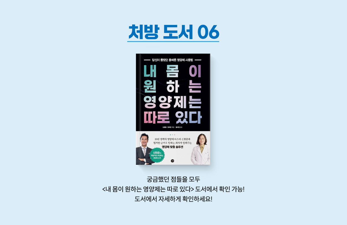 처방도서