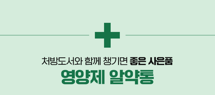 사은품 타이틀