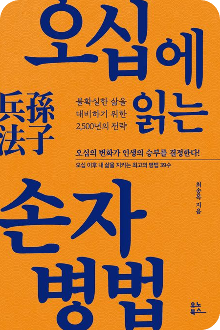 도서 제목