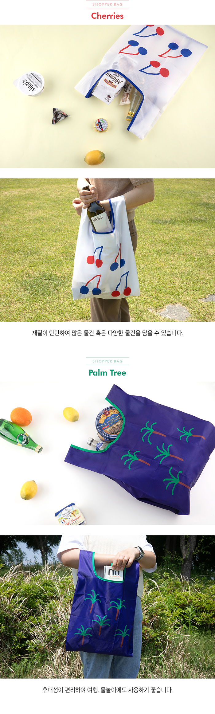 2024년 교보문고 상반기 베스트셀러 - 교보문고