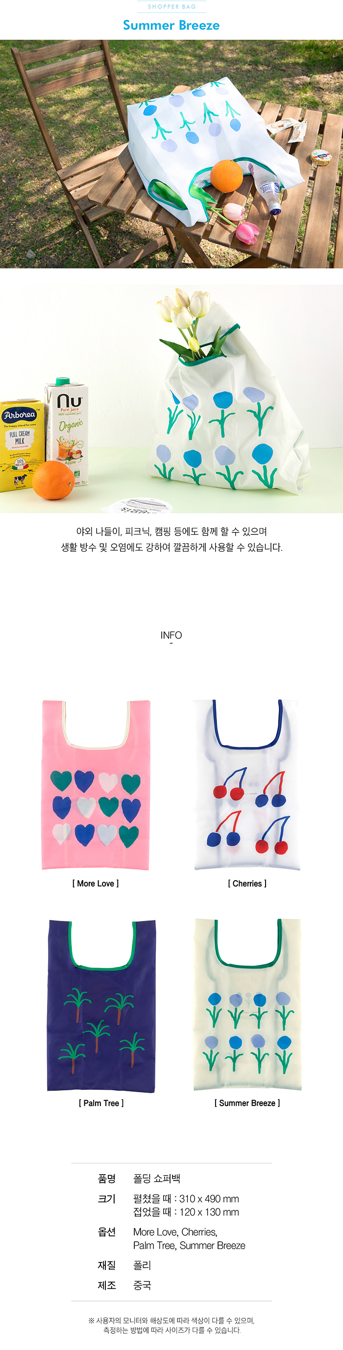 2024년 교보문고 상반기 베스트셀러 - 교보문고