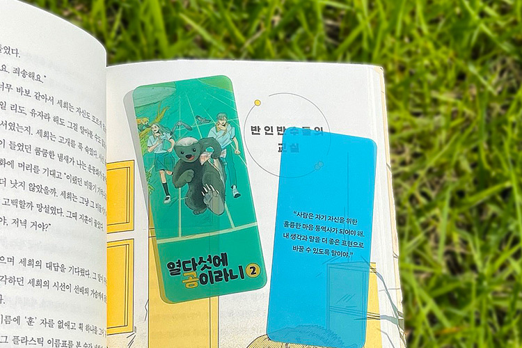 사은품 이미지
