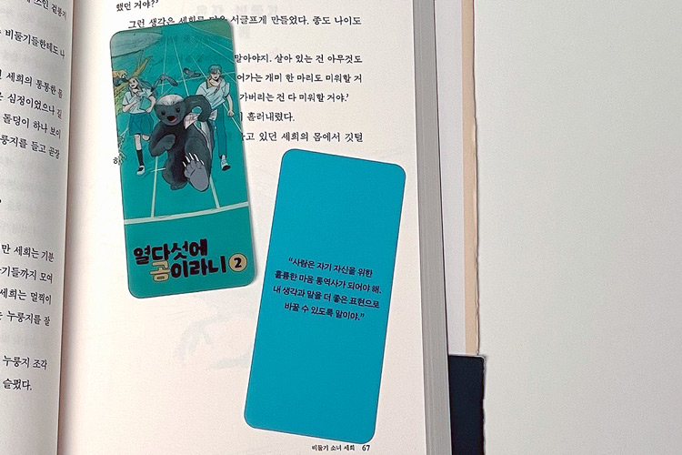 사은품 이미지
