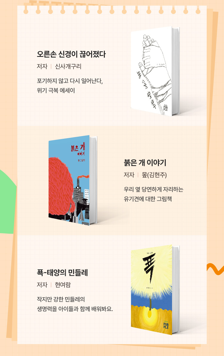 바로 출판사 POD