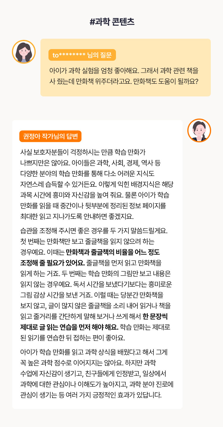 질문 답변 하단 상세 설명