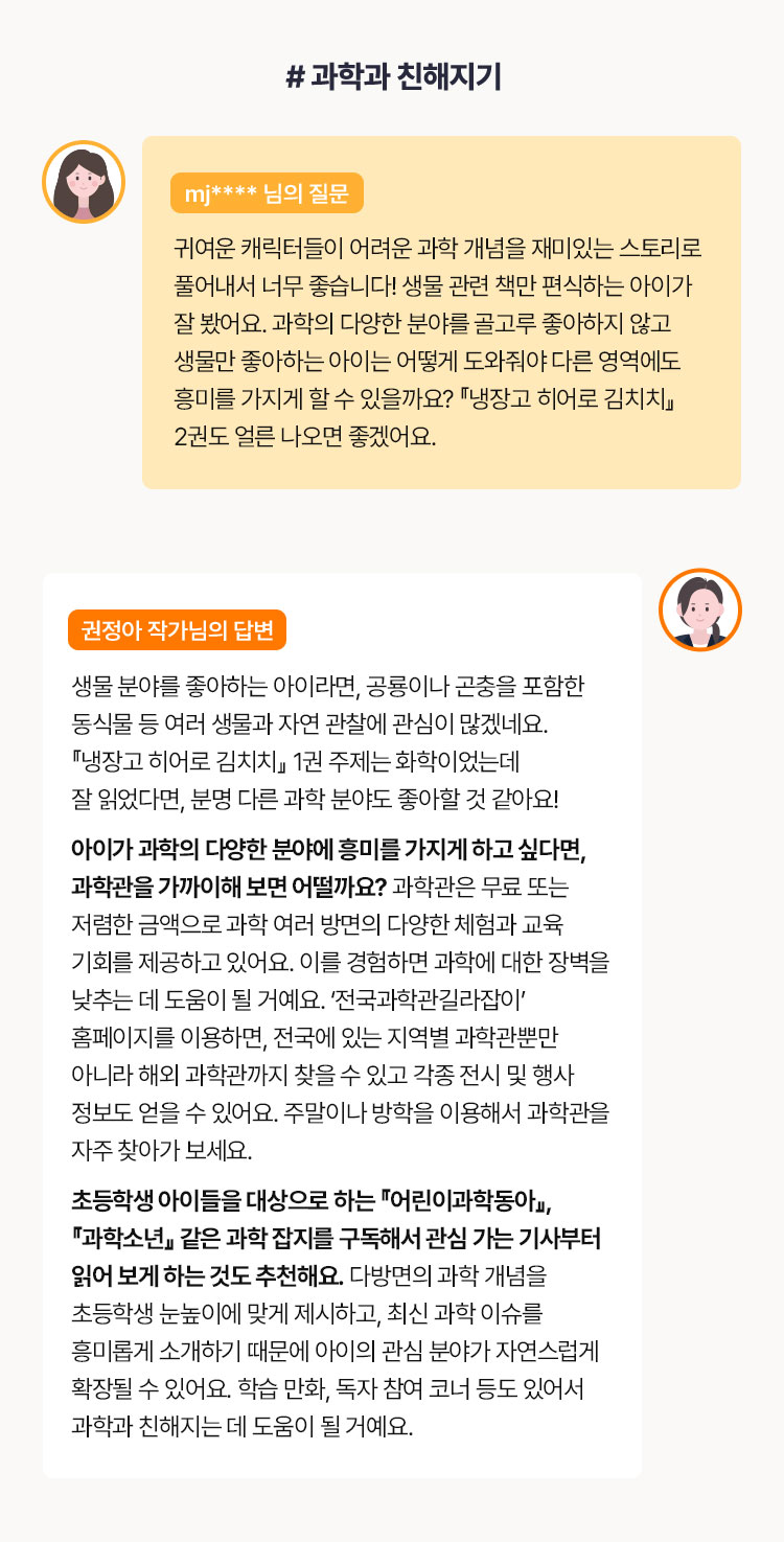 질문 답변 하단 상세 설명