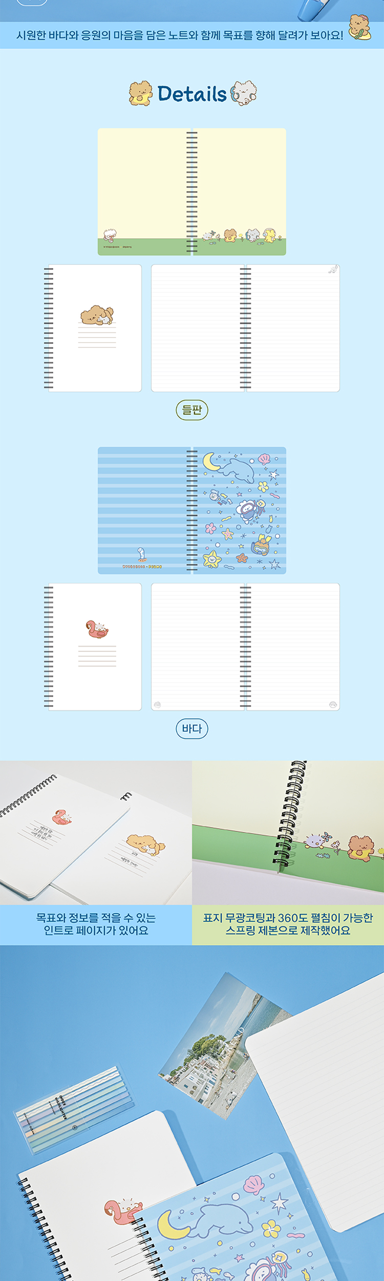 초/중/고 여름방학에 꼭 봐야 할 참고서&도서 - 교보문고