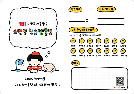 디지털 굿즈 사진