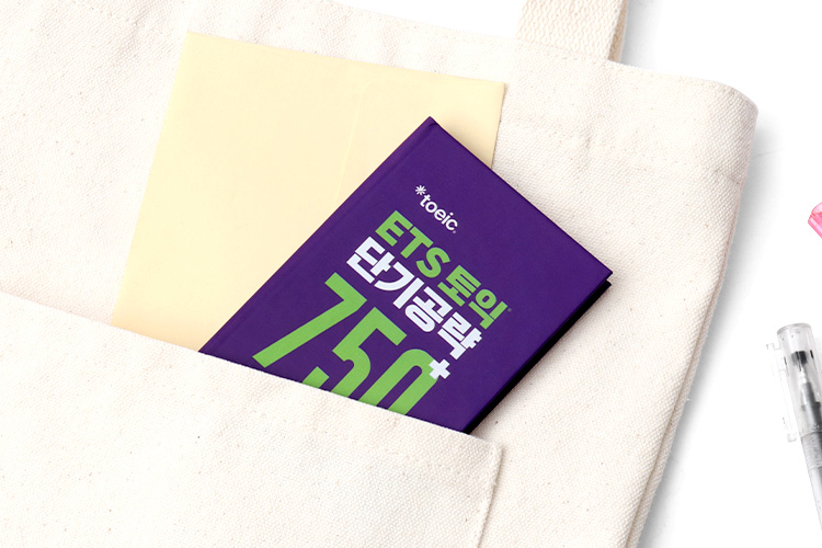 ETS 토익 단기공략 양장 스티키북 사은품 사진