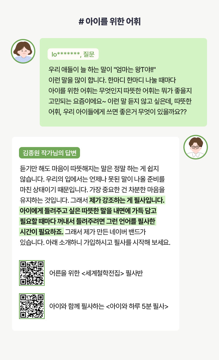 질문 답변 하단 상세 설명
