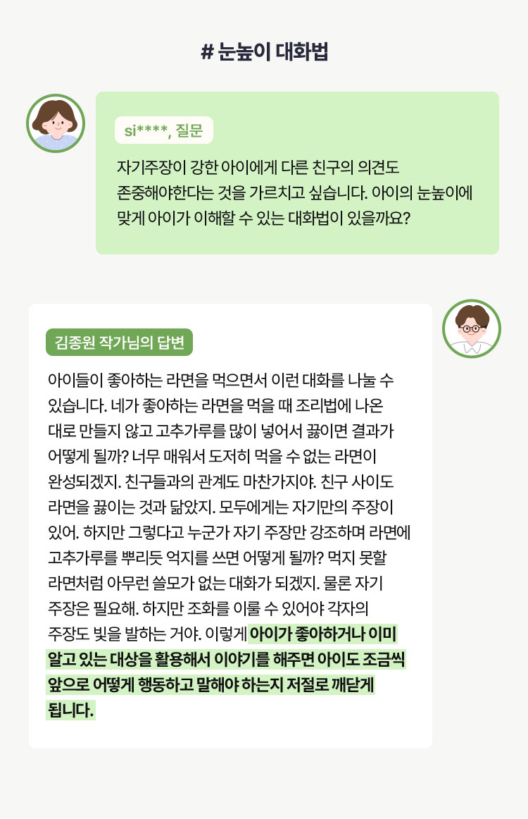 질문 답변 하단 상세 설명