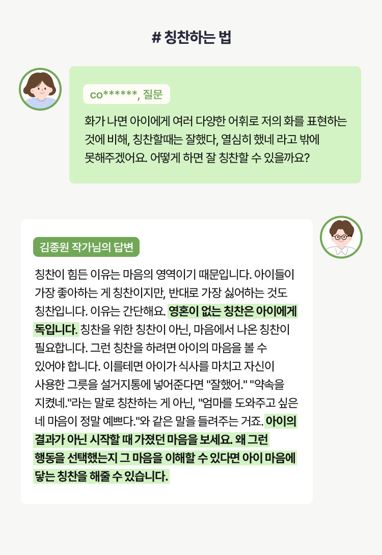 질문 답변 하단 상세 설명