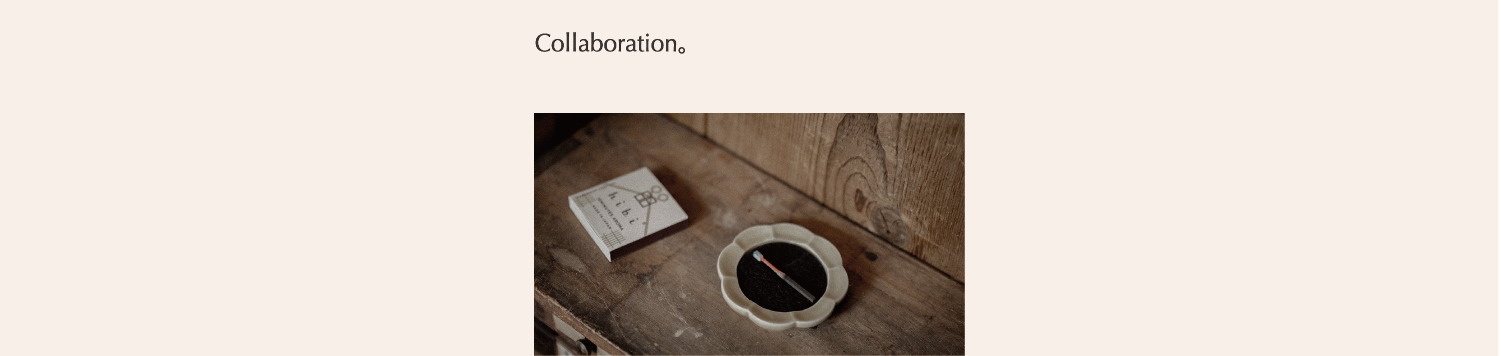 Collaboration.