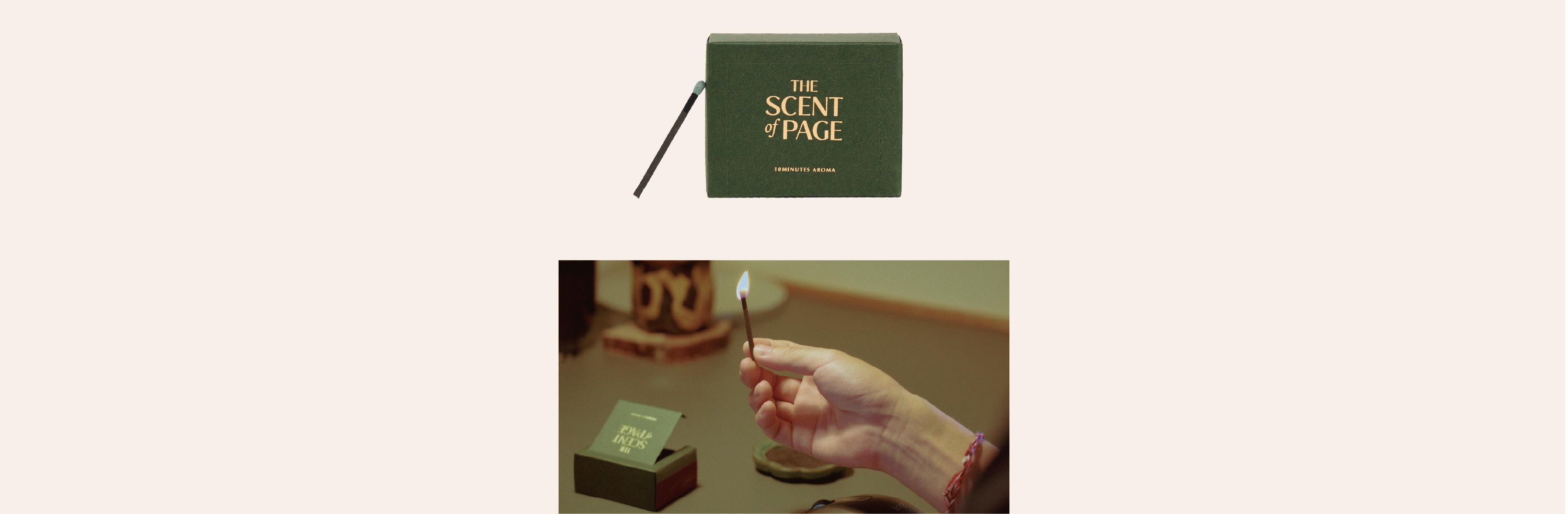 The Scent of Page 제품 이미지