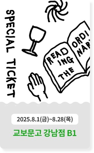 ticket