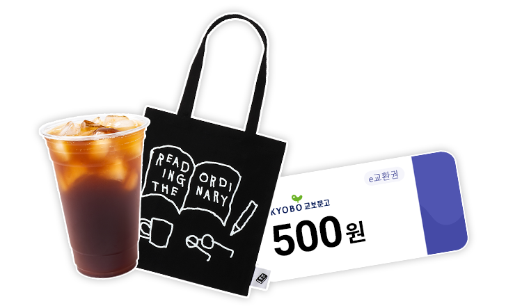 goods