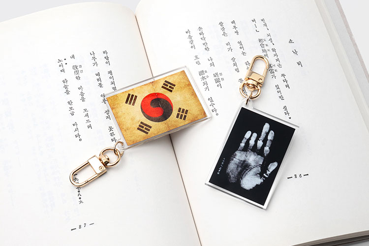 광복절 키링