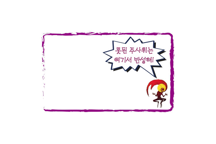 사은품