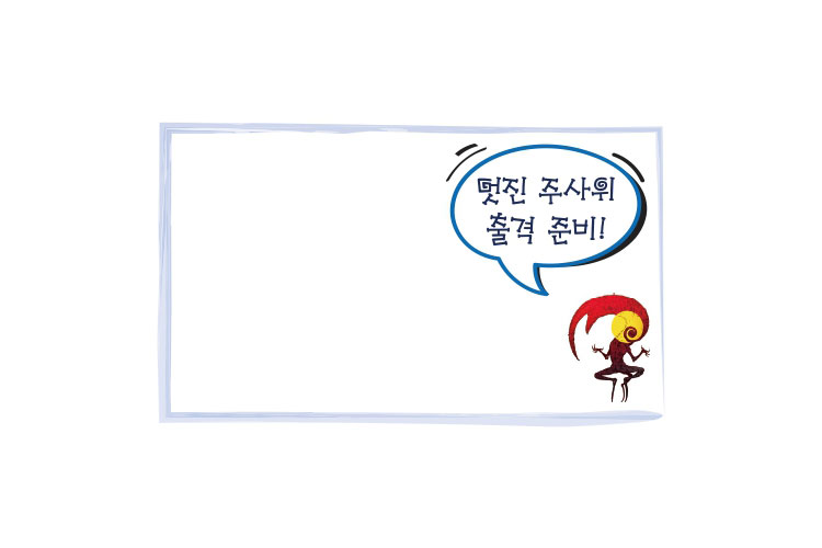 사은품