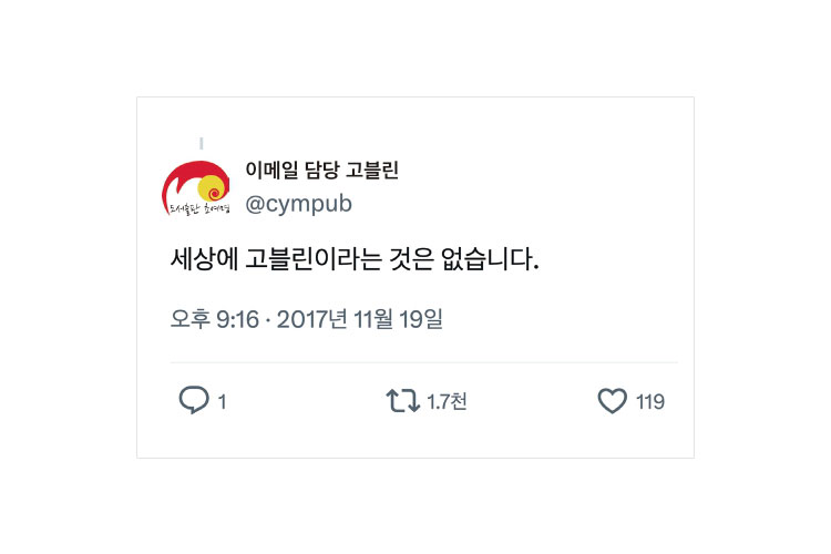 사은품