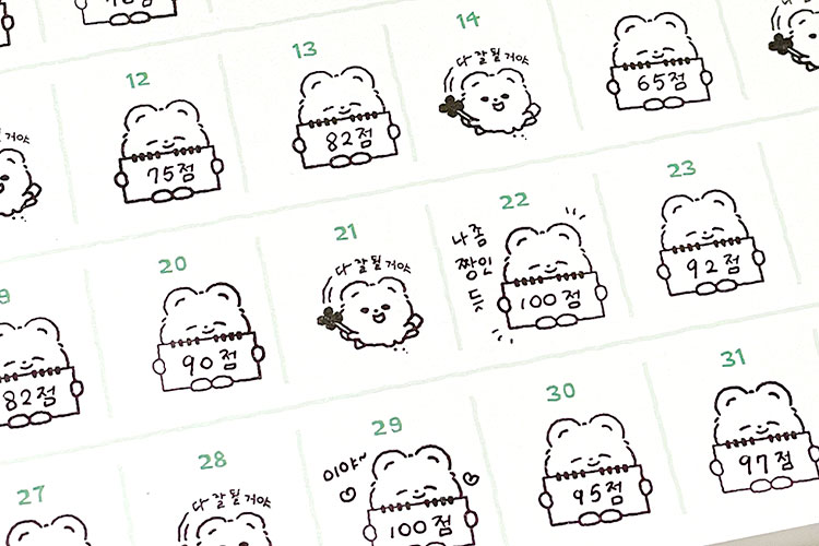 사은품