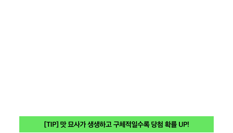 EVENT | 연세우유 생크림빵 교보문고맛은 과연 무슨 맛일까요? 상상 속 교보문고 맛을 댓글로 달아주신 분들 중 30분을 추첨해 <연세우유 생크림빵 교보문고맛 교환권>을 드립니다. [TIP] 맛 묘사가 생생하고 구체적일수록 당첨 확률 up!