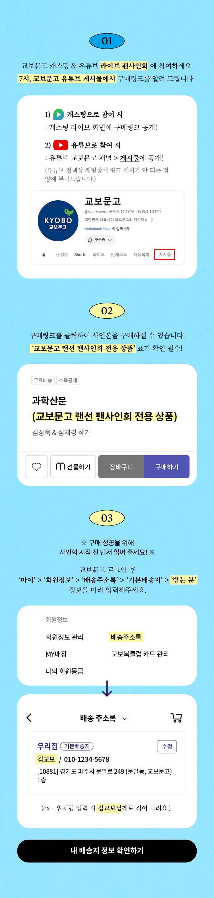 참여방법