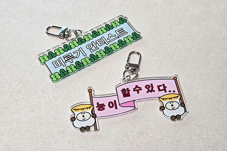 사은품