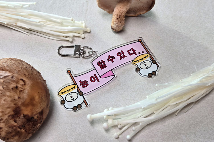 사은품