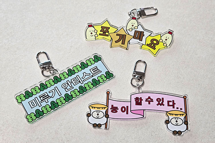 사은품
