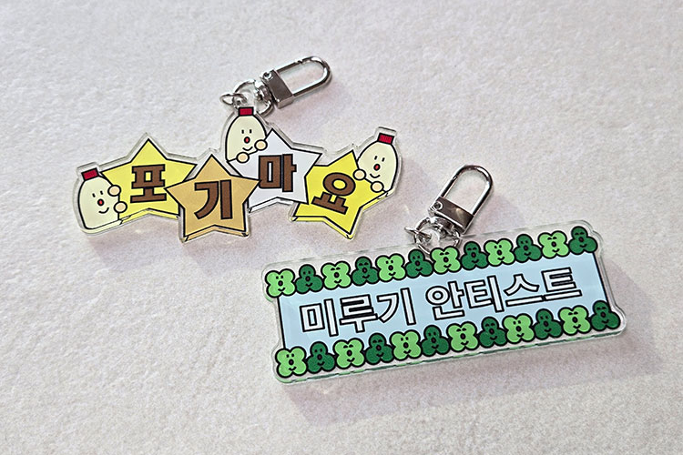 사은품