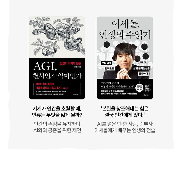 도서 섹션