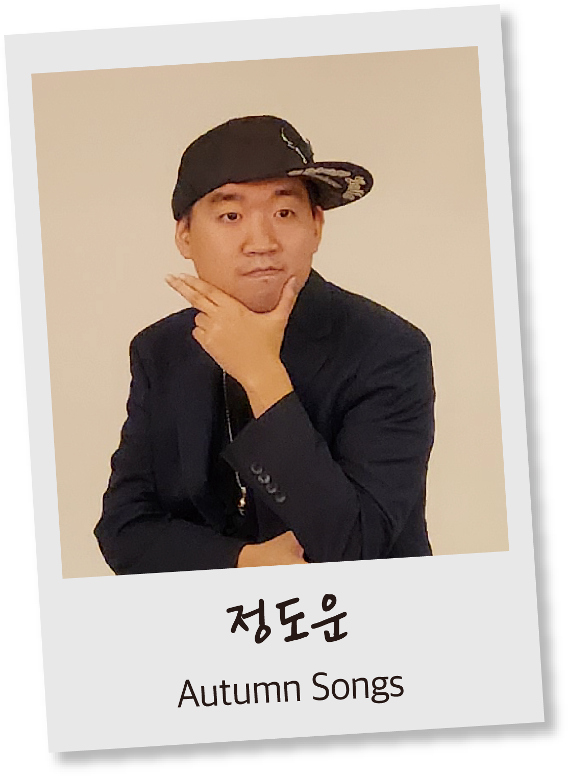 정도운 | Autumn Songs