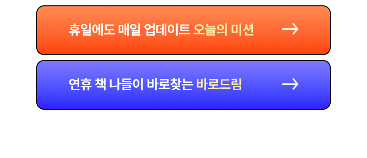 추가버튼영역