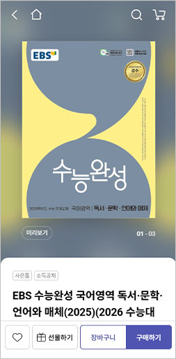 핫트랙스 슬라이드