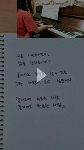 틱톡 썸네일