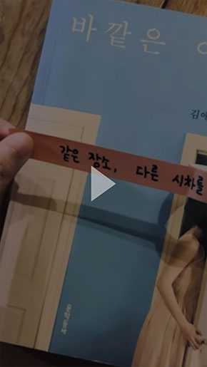 틱톡 썸네일